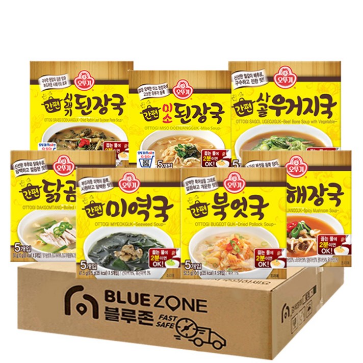 블루존 간편 즉석 오뚜기 블럭국7종 세트 (미역국+사골우거지국+닭곰탕+시래기된장국+북어국+간편미소된장국+버섯해장국), 1세트