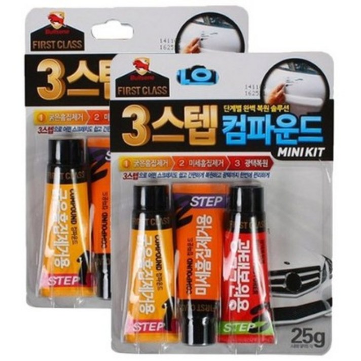 불스원 3스텝 컴파운드 단계별 복원 솔루션, 5세트