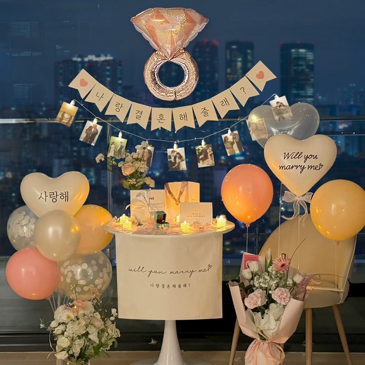 프로포즈 용품 세트 결혼 셀프 풍선 호텔 답 led 촛불 소품 러브헌터, 메이프로포즈01