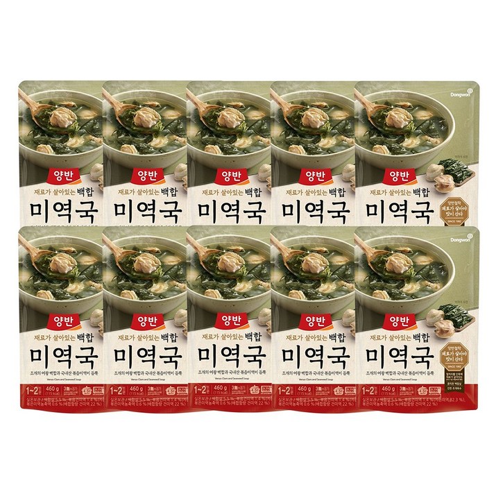 양반 백합 미역국 460g 10개