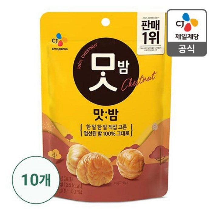 CJ맛밤, 80g, 10개