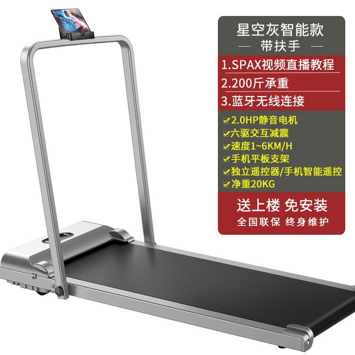 소형워킹패드 실내워킹패드 가정용워킹패드 소형워킹머신 프리미엄 아파트 접이식 홈트레이닝 홈짐 워킹패드 워킹머신, 옵션7