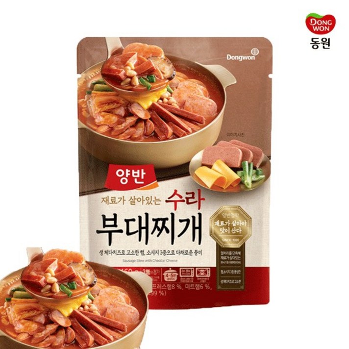 양반 수라 부대찌개 460G