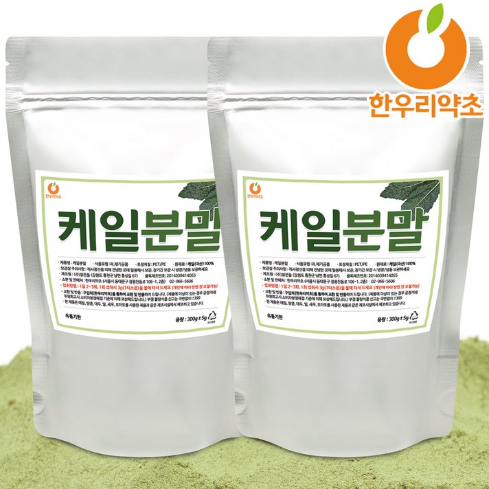 한우리약초 케일 분말 가루 국내산 파우더, 300g, 2개