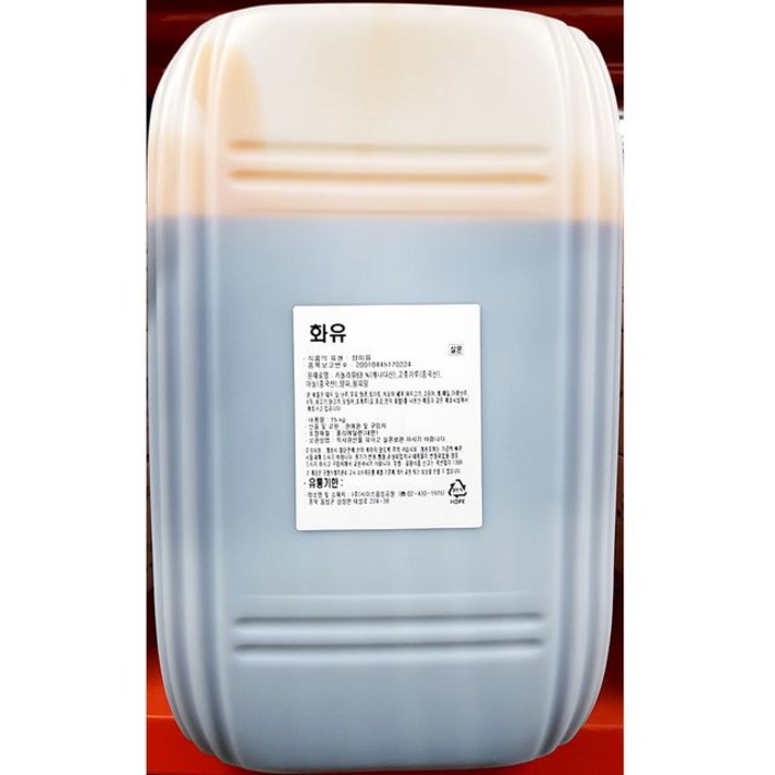 고추 기름 화유 시아스 15kg 고춧 맛기름 식당 업소용, 가인1 1