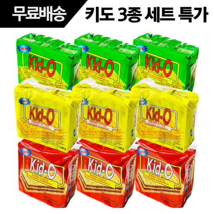 키도 크리미 버터향+수퍼 초코향+버터레몬향 크래커 3종 각3개씩 1세트(총9개), 9개, 1세트