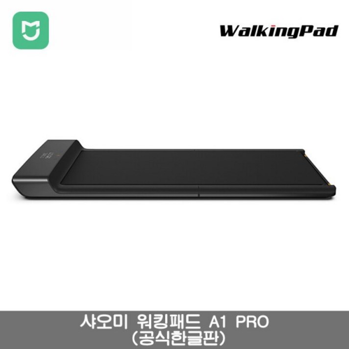 샤오미 워킹패드 A1 PRO 런닝머신 러닝머신 블랙 화이트