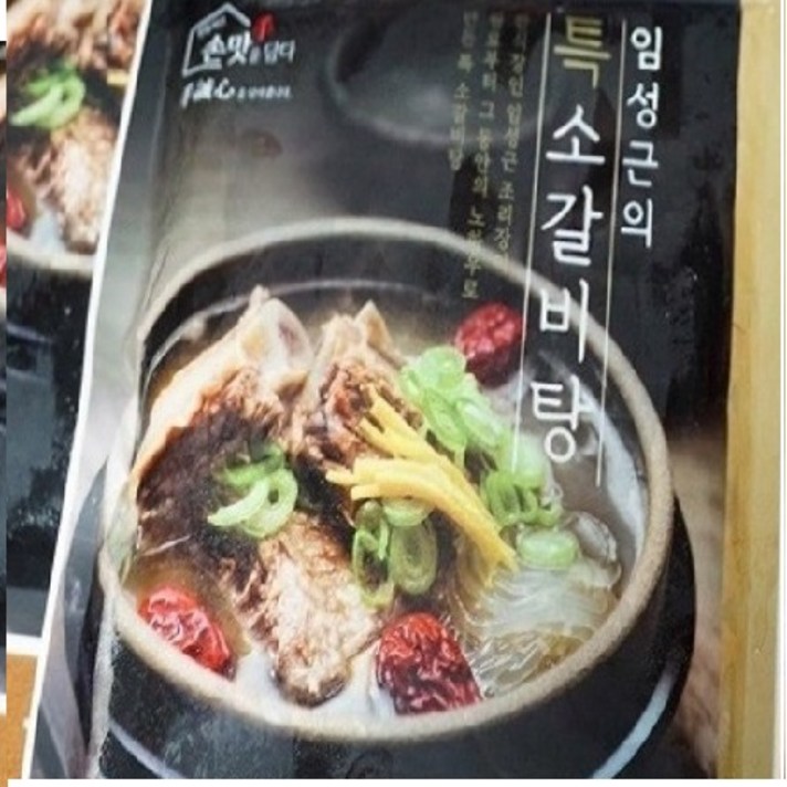 임성근의 영양 특 소갈비탕 10팩