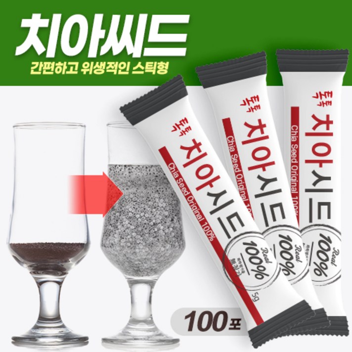 톡톡 치아씨드 치아시드 치아씨앗 100포 간편휴대 먹기편한 스틱형, 치아씨드 100포