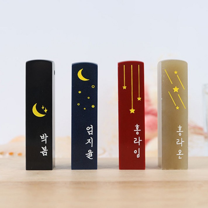 아기 도장 인감 수제 어린이 한글 양각 음각 새김, 기본 별, 고급 남색돌
