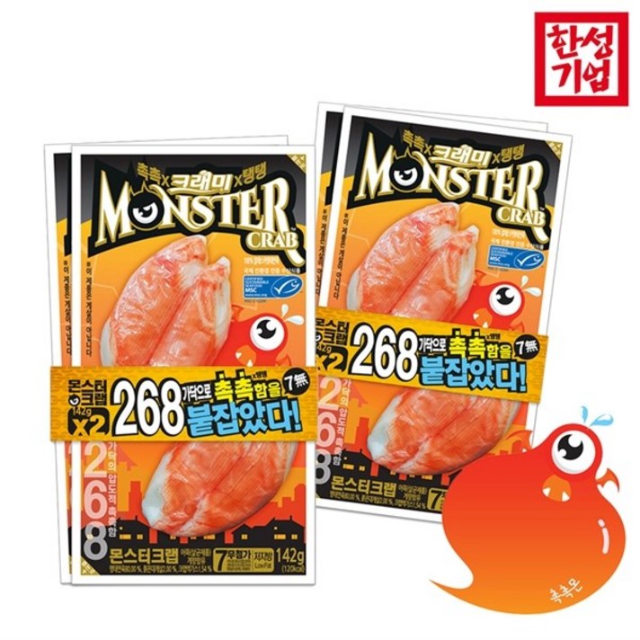 베스트식품_유배 한성 크래미 몬스터크랩 142g 2 x20개, 단품/단품