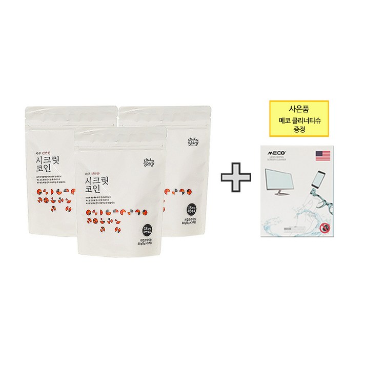 빅마마 시크릿코인 편안한맛 20알 3팩 + 클리너티슈증정 한알 고체 육수 천연 조미료 명장
