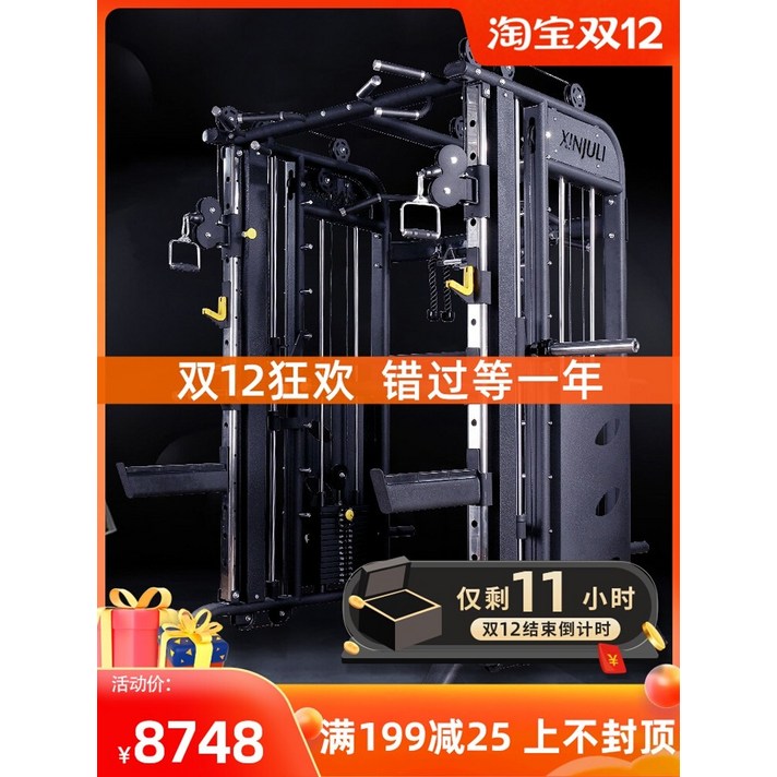 스미스 머신 smith machine 상업용 다기능 대형 피트니스 장비 강도 종합 훈련, x10 컬러 커스텀 샷