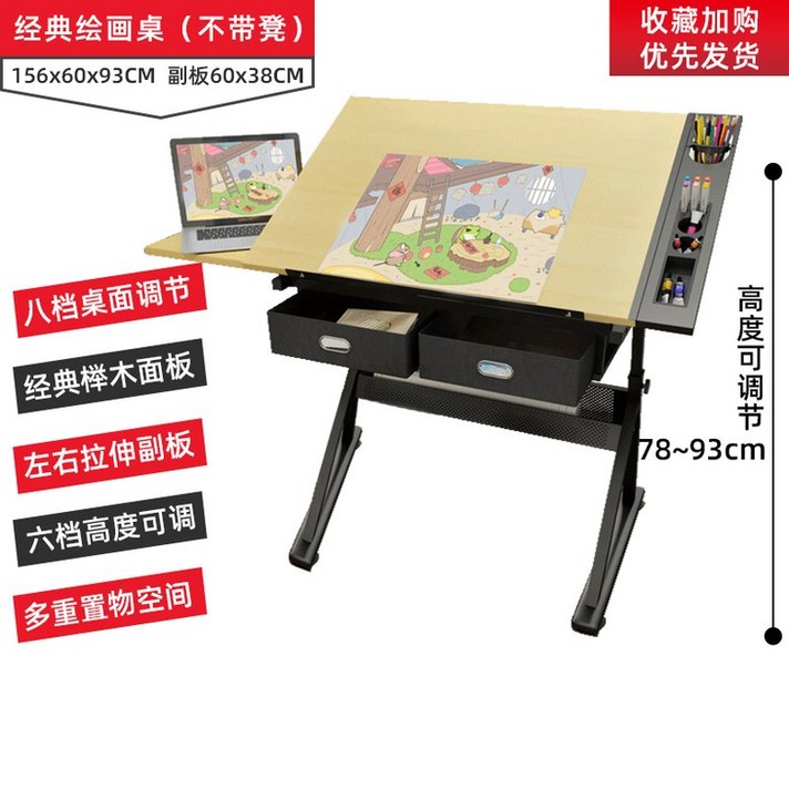 미술 책상 그림 작업대 각도 조절 화실 화가 드로잉 디자이너, 정품 클래식 그림 테이블 20