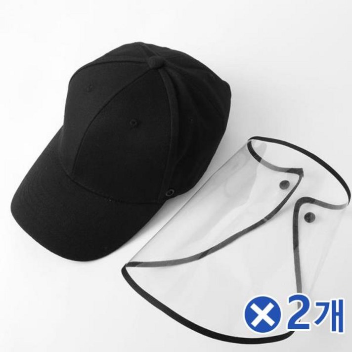 jjiu_jn25_470 PVC투명막 탈부착 마스크모자x2개 방역모자 방역물품 안면보호마스크 바이러스모자 비말차단모자 안면보호 마스크모자, 지우▷상품선택◁
