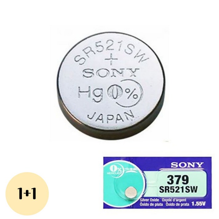 (1+1) SR521S건전지 리튬 수은 시계 건전지 전지 배터리 밧데리 379, 2개