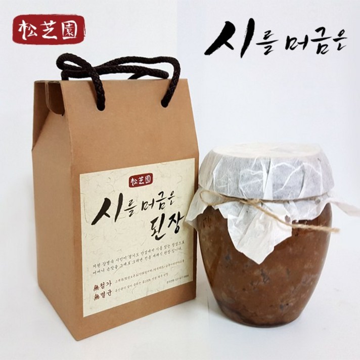 전통방식 재래식 송지원 시를 머금은 된장 1kg 2kg