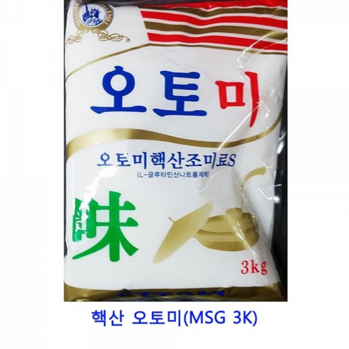 MDS1589 업소용 식자재 핵산 오토미(MSG 3K) 치킨스톡/라면스프/다시팩/짬뽕다시