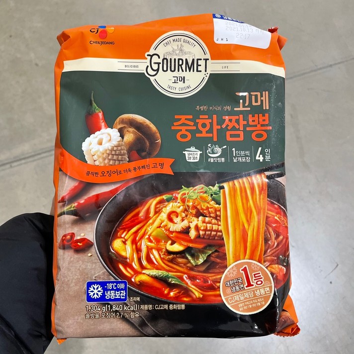 고메 중화짬뽕 326g x 4개입(4인분) 아이스박스 + 아이스팩 포장, 1개