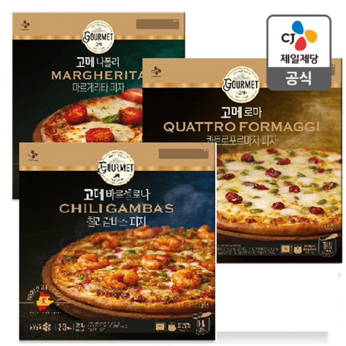 CJ 고메 프리미엄 피자 나폴리 마르게리타 300g + 바르셀로나 칠리감바스 350g + 로마 콰트로포르마지 310g, 1개씩