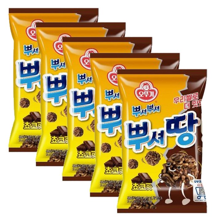 (상온) 오뚜기 뿌셔땅 쵸코맛70g, 4.뿌셔땅 쵸코맛70gx5개