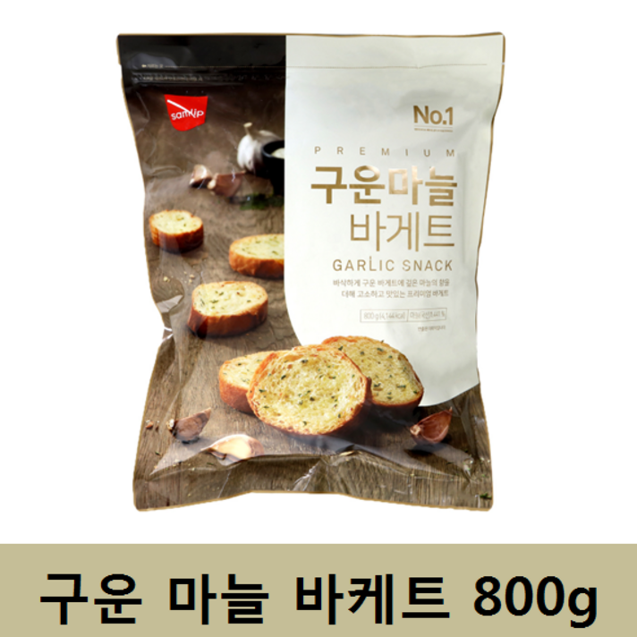 New 삼립 구운마늘 바게트 800g, 1개
