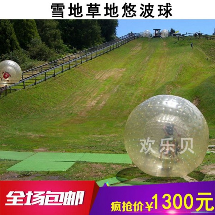 버블슈트 운동회 뉴스포츠 명랑운동회 에어바운스 볼 도구 PVC, 잔디 유파볼 3m