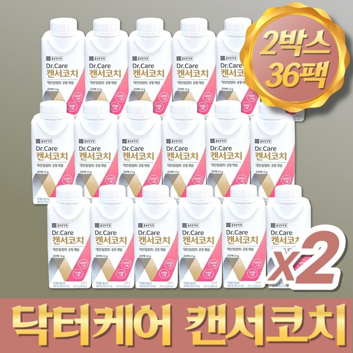 캔서코치 종근당건강 닥터케어 켄서코치 암환자 영양식 영양조제식품 200ml 18팩, 캔서코치36팩 (2박스)