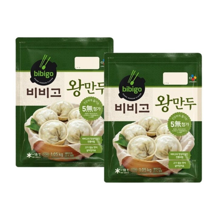 비비고 왕만두1.05kgx2봉, 1세트, 2100g