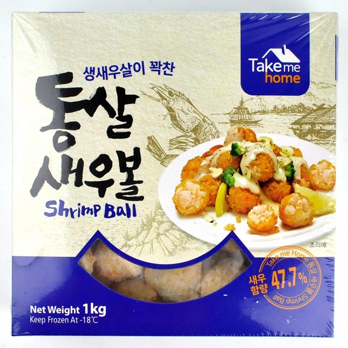 코스트코 생새우살이 꽉찬 통살 새우볼 1kg 아이스박스+아이스팩 무료 우체국택배발송