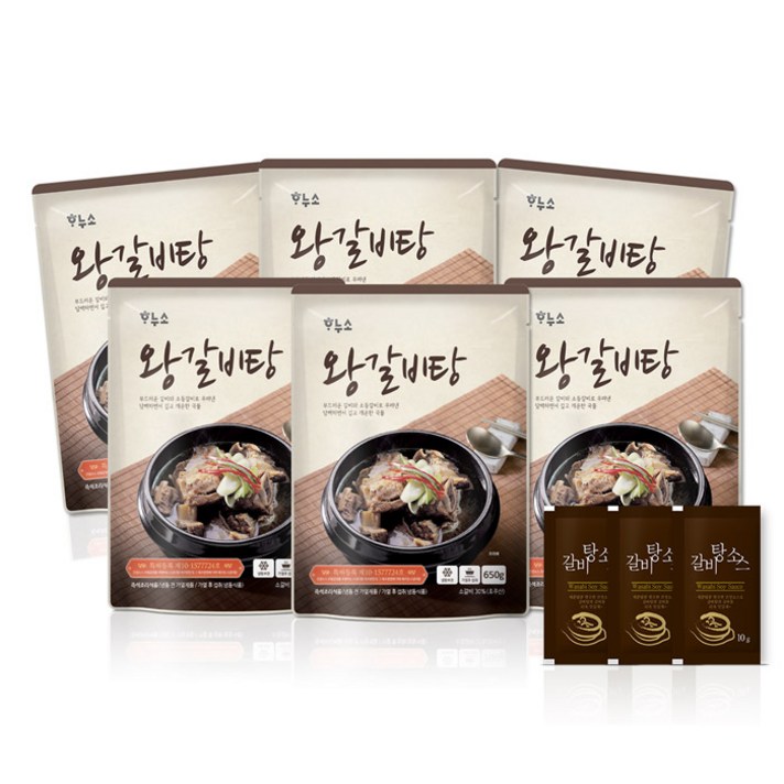 하누소 왕갈비탕(650g*6팩) 세트, 6팩