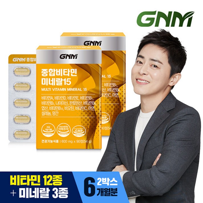 GNM자연의품격 종합비타민 미네랄15, 90정, 2개