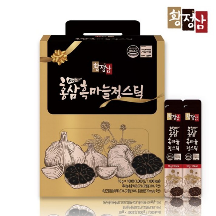 황정삼 홍삼 흑마늘 정스틱, 10g, 100개