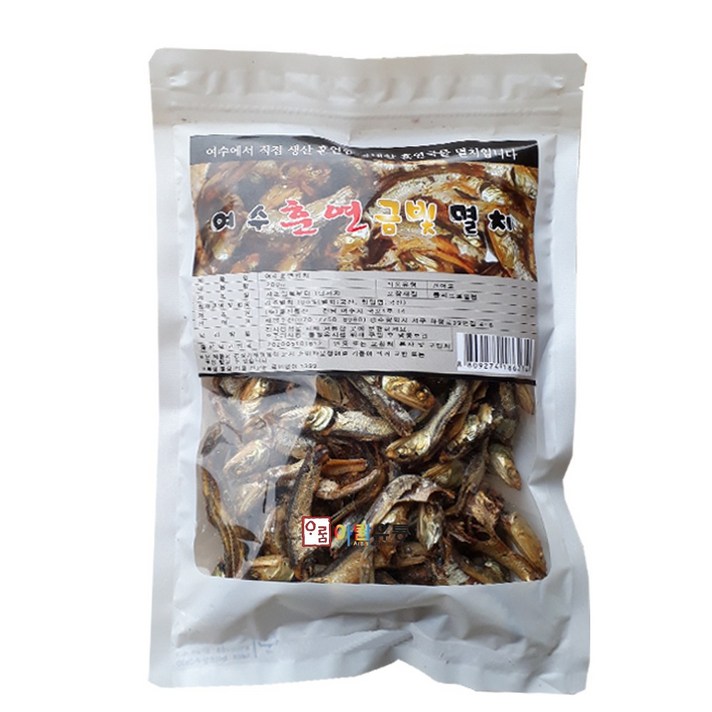 해양수산 여수훈연금빛멸치(훈제멸치) 200g