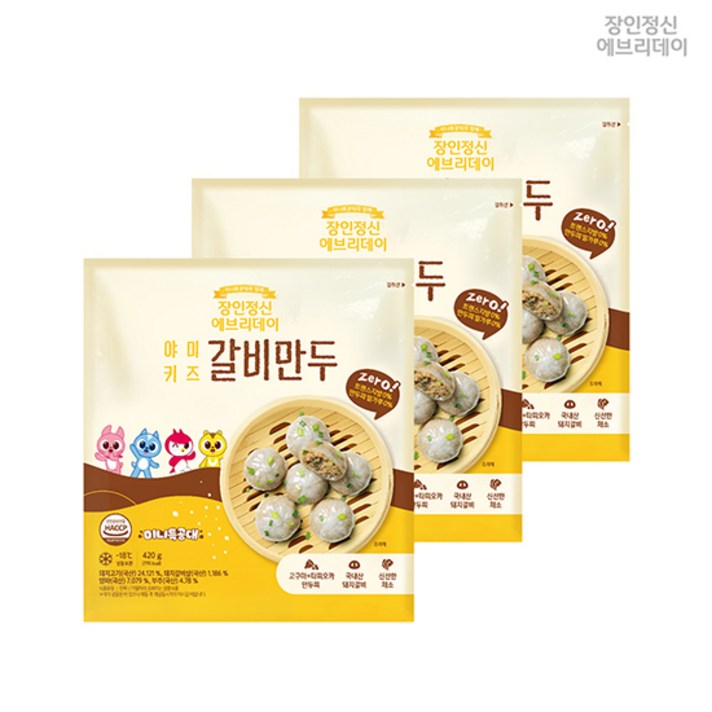 미니특공대 1000만개 판매 돌파 야미키즈 밀가루 제로 고구마 타피오카 만두피 갈비만두 장인정신 에브리데이 420g, 3봉+3봉