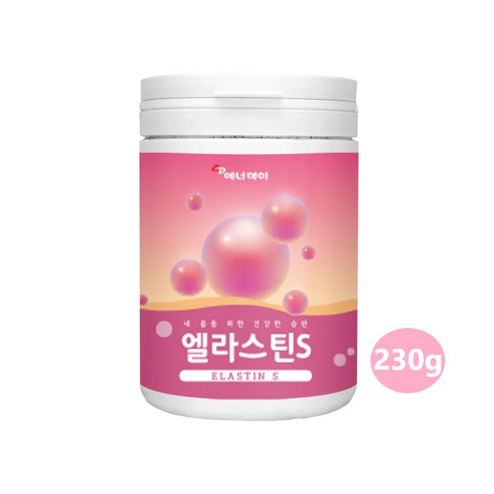 피부엘라스틴 저분자 피쉬콜라겐 펩타이드 히알루론산 석류착즙분말 데스모신 이소데스모신 피부장벽 먹는수분 엘라스틴가루 효능 뷰티푸드, 1통, 230g