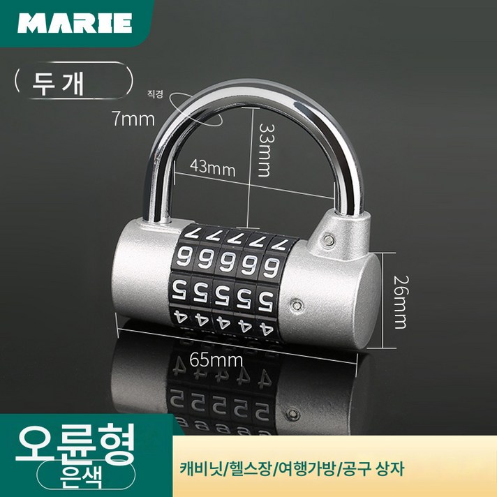 Z655 비밀번호 잠금백팩 가정용 기숙사 사물함 전동 자전거 프레임 헬멧 잠금 미니 잠금 캐리어, 색깔6