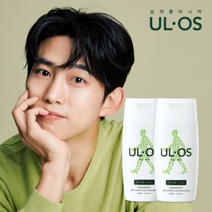 우르오스 스킨로션 200ml x 2 개 스킨로션지복합성 피부용 올인원 모이스처라이저 로션, 2개