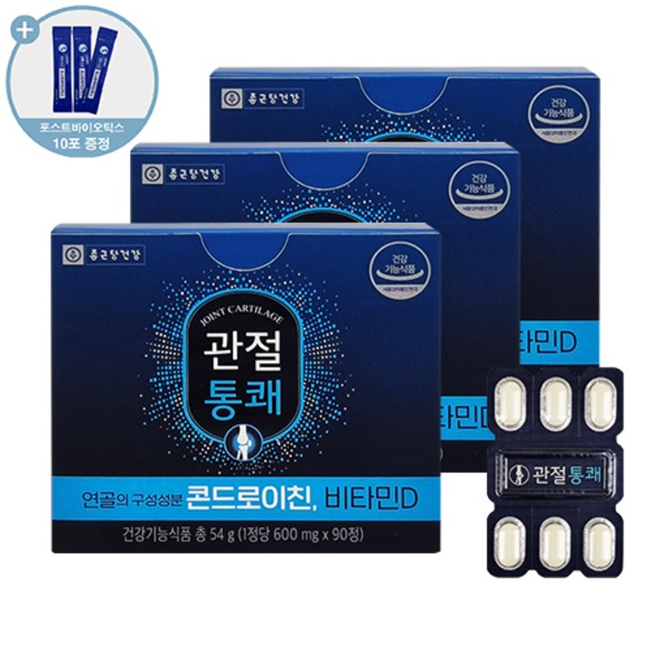 종근당건강 관절통쾌 콘드로이친 식약처 인증 사은품 증정, 3개, 90정