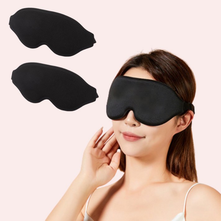 스테디얼 3D 암막 고급 수면안대 1+1