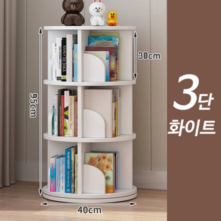 어린이 아동 회전책장 360도 아이방 거실책장 인테리어, 샤시 강화 모델 화이트 3단