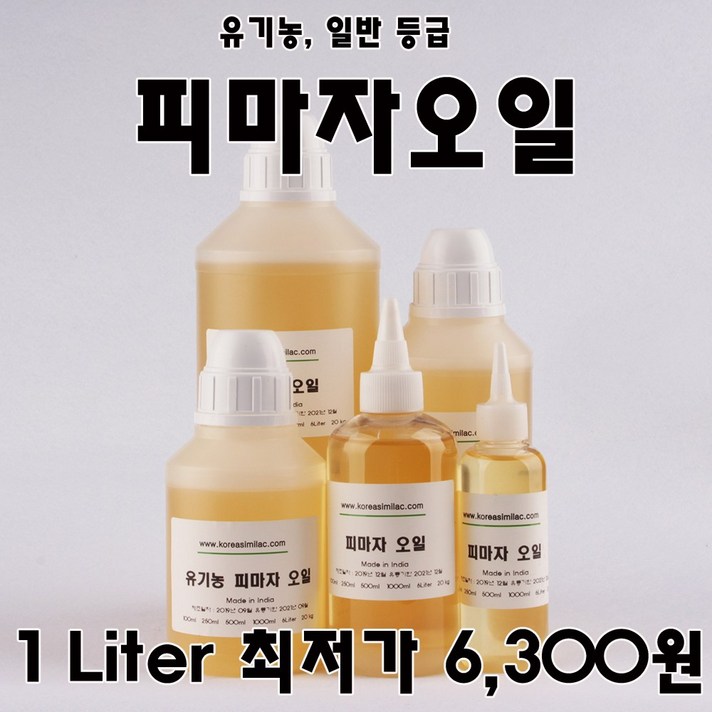 코리아씨밀락 피마자오일-피마자유, 피마자오일 6리터