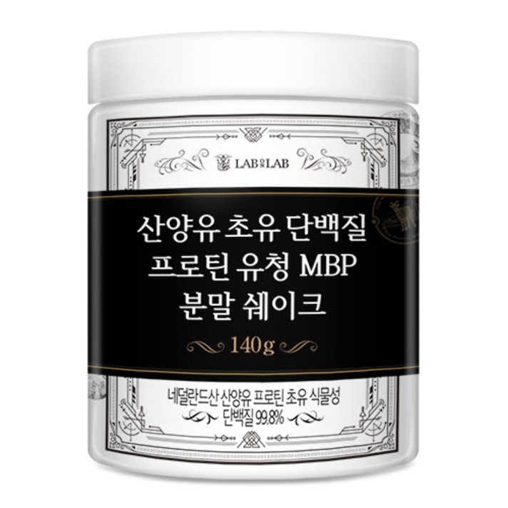 Quatro 산양유 초유 단백질 분말 프로틴 유청 MBP 쉐이크, 1통(1개월분)