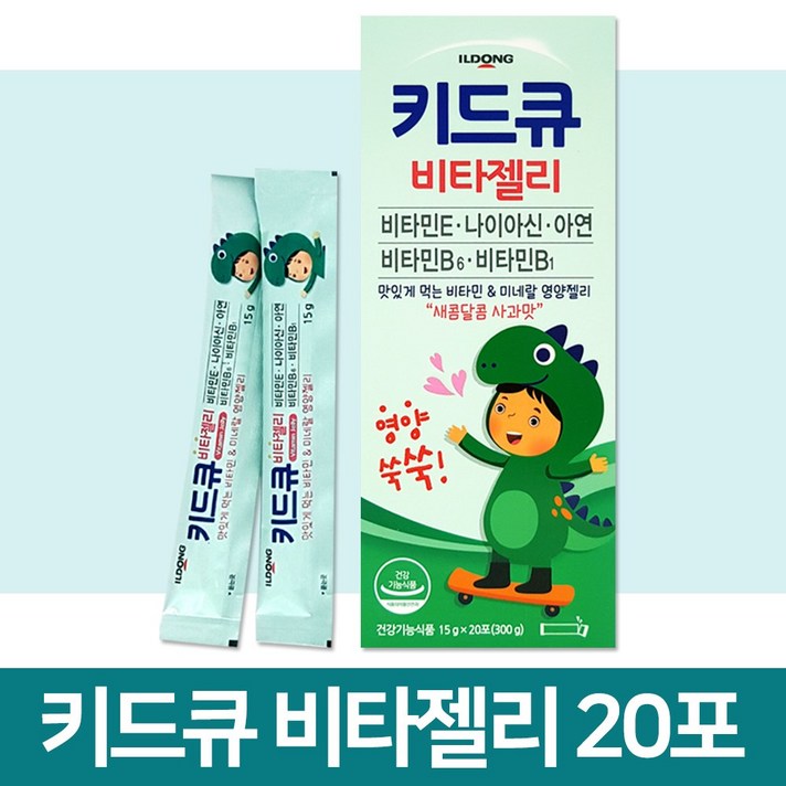 일동 키드큐 비타젤리 20포, 1개
