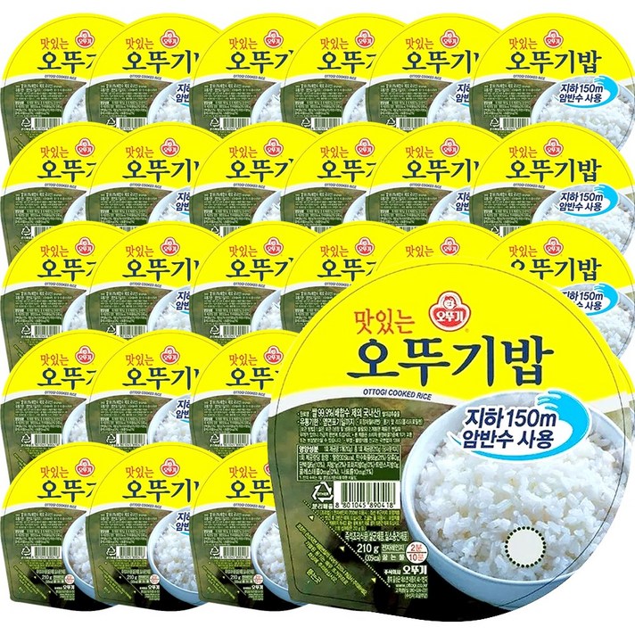 오뚜기 맛있는 오뚜기밥 210g x 5개 햇반 즉석밥, 30개