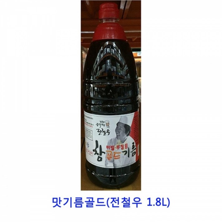MDT6031 업소용 식자재 맛기름골드(전철우 1.8L) 아보카도오일/코코넛오일/mct오일/화유, 1개