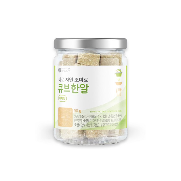 바로 자연 조미료 큐브한알 야채맛, 1통
