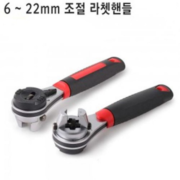 강력 6~22m 조절 만능 라쳇 렌치 핸들형 복스알 너트 볼트, 1개