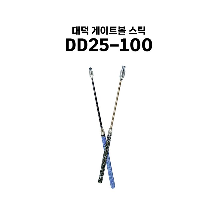 대덕 게이트볼 스틱 DD25-100 롱그립 국산 게이트볼채, 블랙, 1개