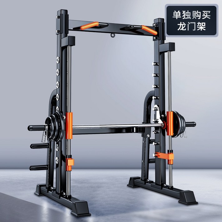 스미스 머신 smith machine 다기능 갠트리 홈 역도 침대 스쿼트 벤치 프레스, 001-1 별도구매-Gantry 운동기구 Gant
